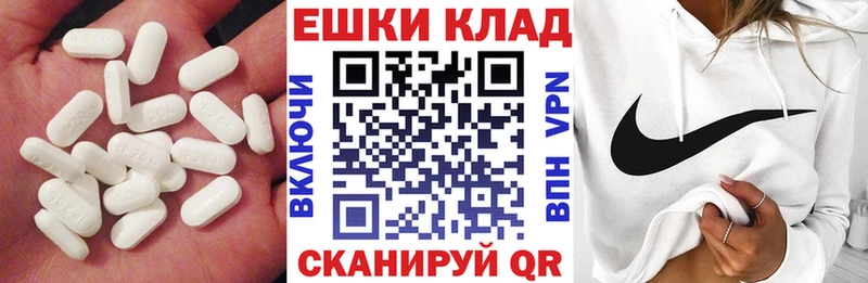 гидра ТОР  Алатырь  Ecstasy таблы 