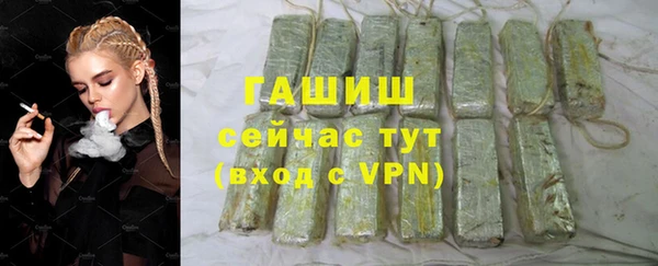 альфа пвп VHQ Абдулино