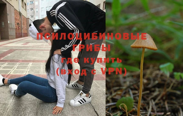 альфа пвп VHQ Абдулино
