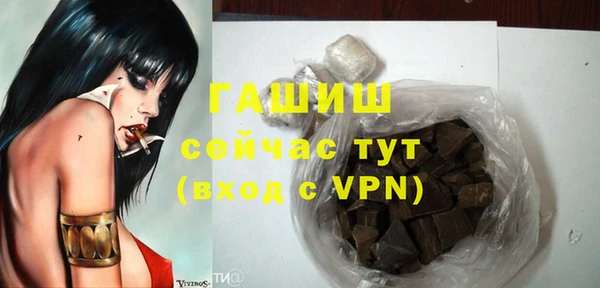 гашик Абинск