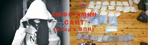альфа пвп VHQ Абдулино