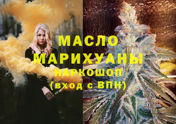 альфа пвп VHQ Абдулино