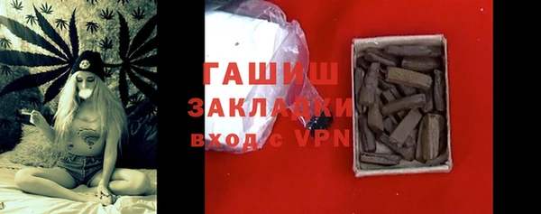 гашик Абинск
