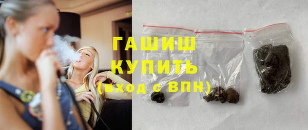 гашик Абинск