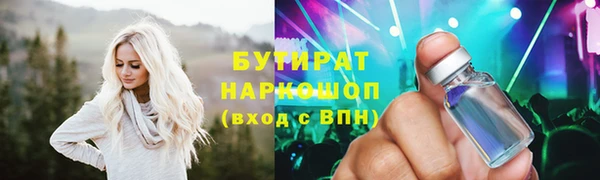 альфа пвп VHQ Абдулино