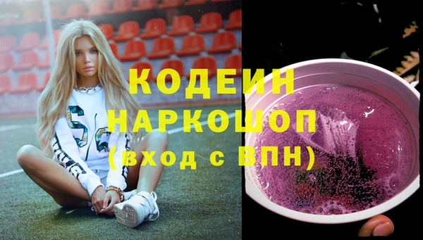гашик Абинск
