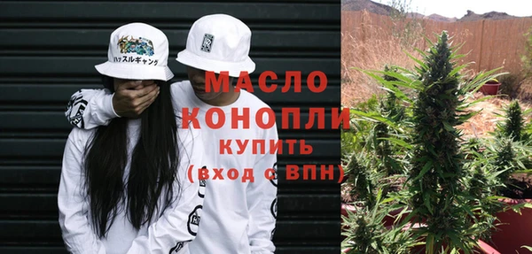 амфетамин Абаза