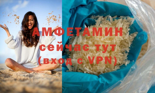 амфетамин Абаза