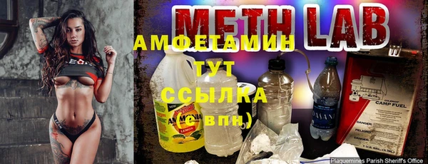 гашик Абинск