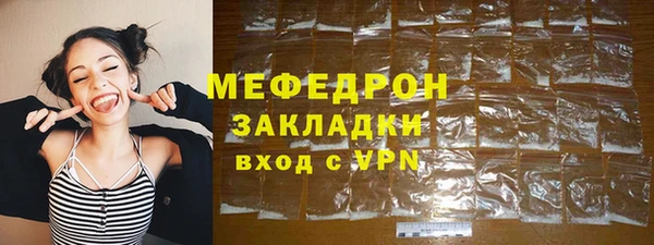 амфетамин Абаза