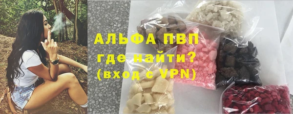 амфетамин Абаза