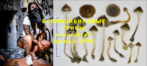 альфа пвп VHQ Абдулино