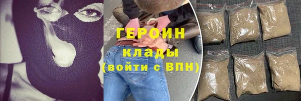 амфетамин Абаза