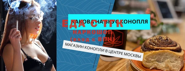 амфетамин Абаза