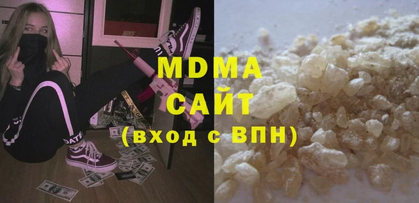 альфа пвп VHQ Абдулино