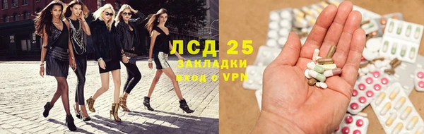 амфетамин Абаза
