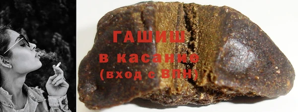 альфа пвп VHQ Абдулино