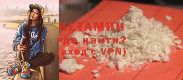 альфа пвп VHQ Абдулино