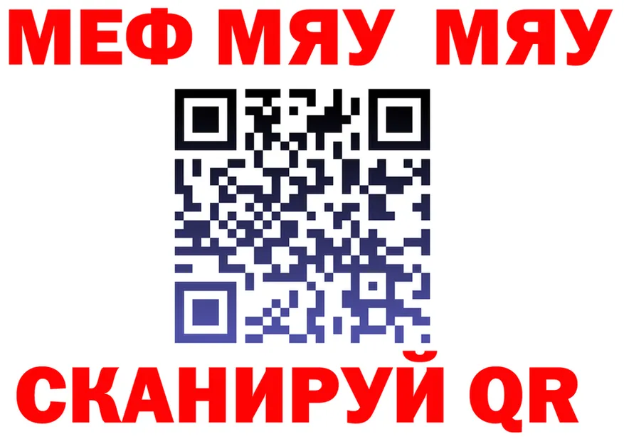 КЕТАМИН VHQ зеркало площадка МЕГА Алатырь