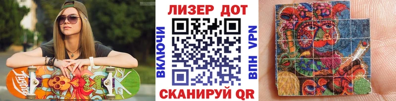 Наркотические марки 1,8мг  Алатырь 